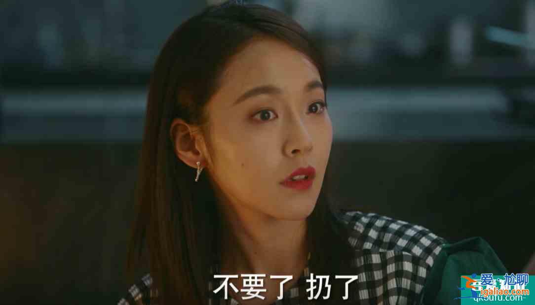 他其实没有那么爱你：三个闺蜜陪着任染，看到结婚照却忍不住了？？