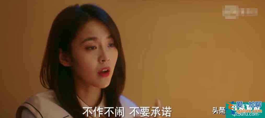 《他其实没有那么爱你》，四位女生情路坎坷，八位男士各个奇葩？