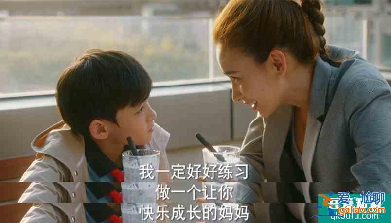 《他其实没有那么爱你》：单亲妈妈卢靖姗很自律，受到众人喜欢？