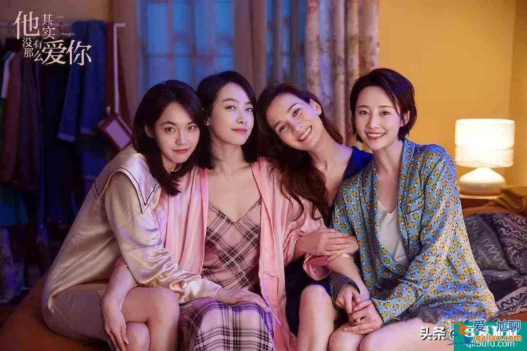 《他其实没有那么爱你》为什么没能引起共鸣？缺乏这两个关键元素？