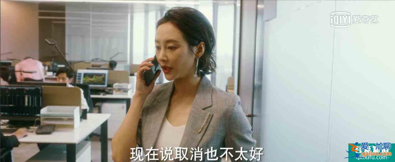 《他其实没有那么爱你》最令人心疼的不是孙艺荷，而是女强人任染？