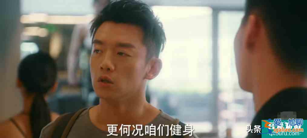 《他其实没有那么爱你》，四位女生情路坎坷，八位男士各个奇葩？