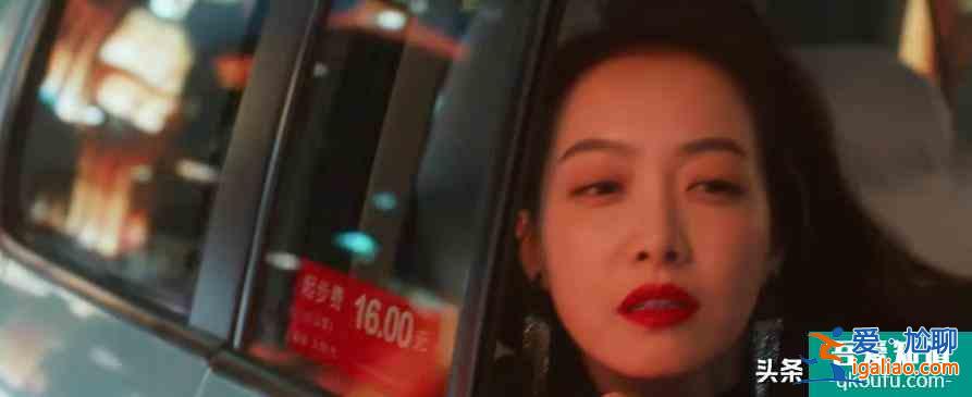 他其实没有那么爱你，宋茜女主人设崩塌，剧情狗血不愧是鸡汤神剧？