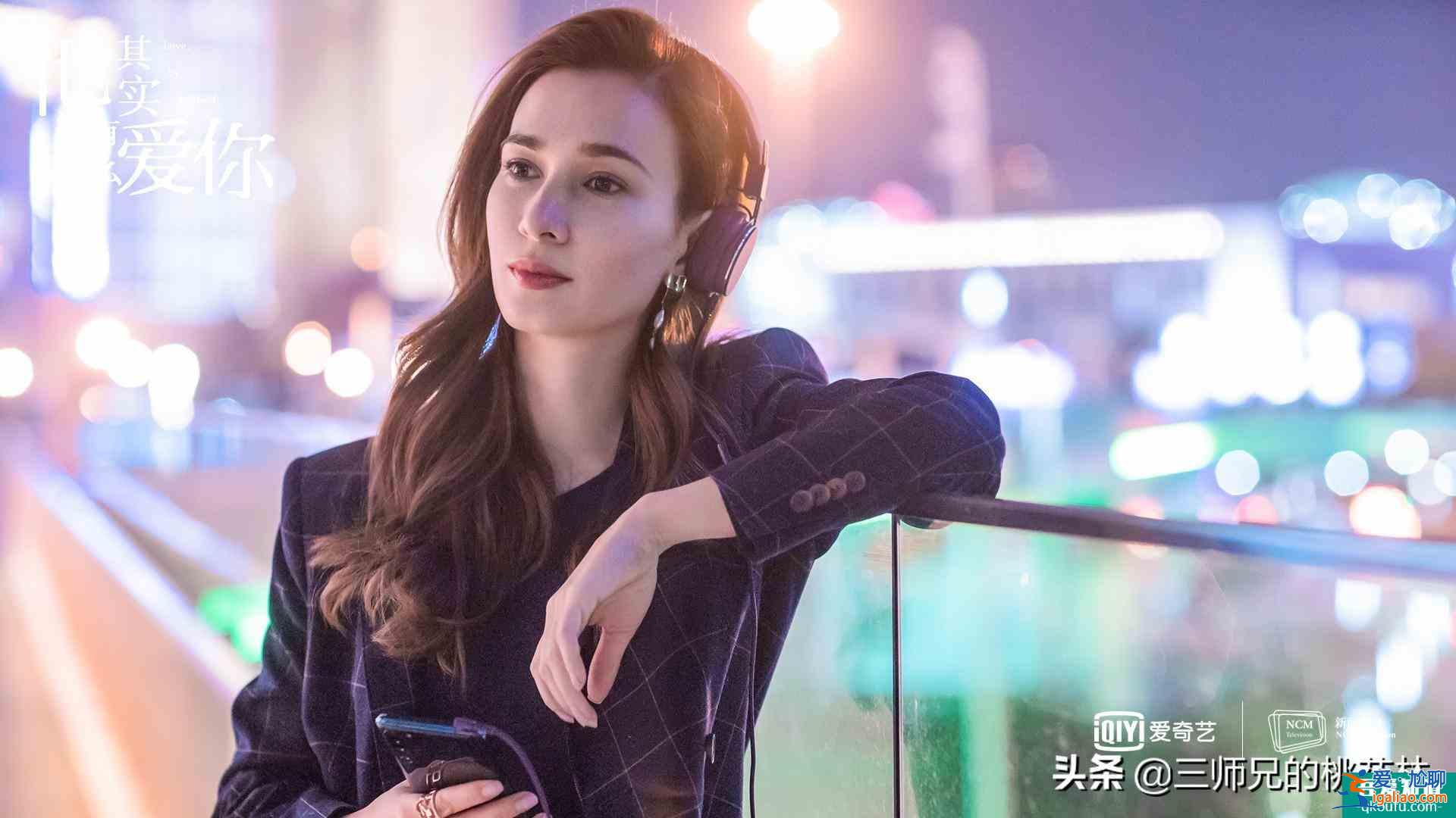 《他其实没有那么爱你》剩女和单亲妈妈们不是嫁不掉，是你娶不起？