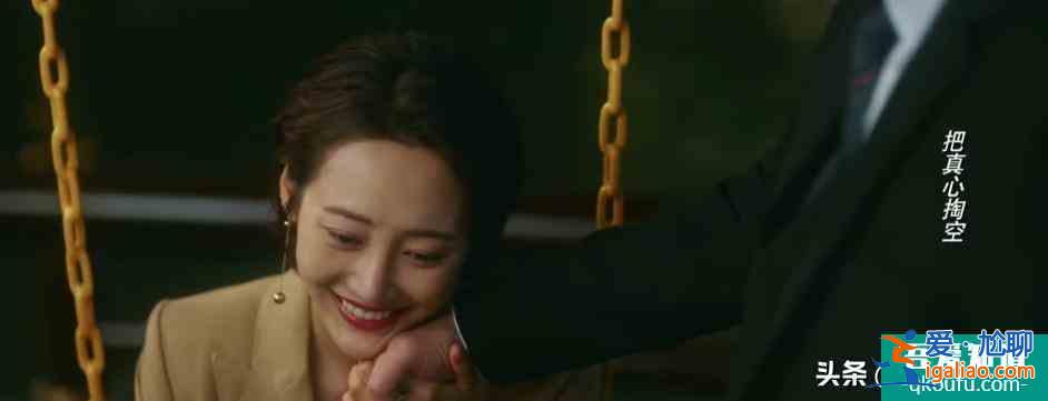 他其实没有那么爱你，宋茜女主人设崩塌，剧情狗血不愧是鸡汤神剧？