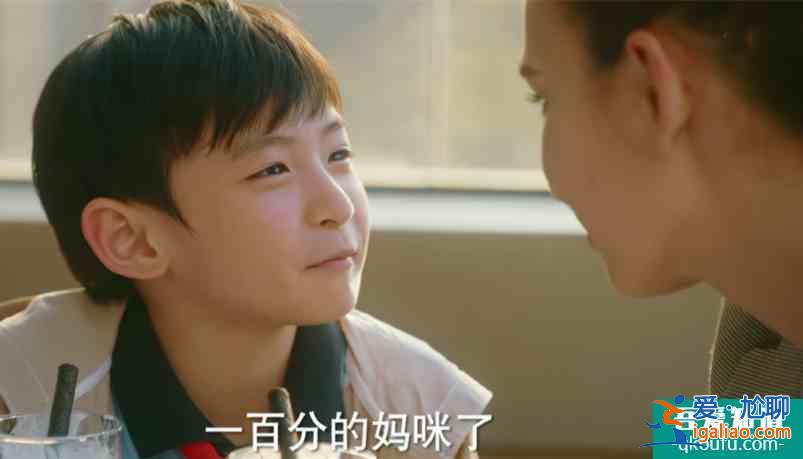 《他其实没有那么爱你》：单亲妈妈卢靖姗很自律，受到众人喜欢？