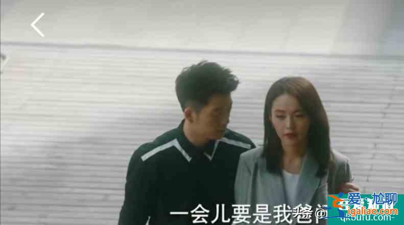 《他其实没有那么爱你》有些爱情,就是日久生情? 《他其实没有那么爱你》有些爱情,就是日久生情?
