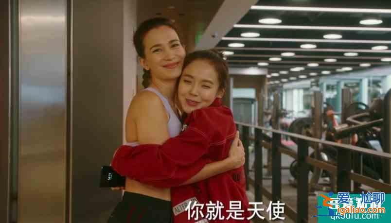 《他其实没有那么爱你》：单亲妈妈卢靖姗很自律，受到众人喜欢？