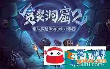 贪婪洞窟231层巨魔打法技巧心得分享？