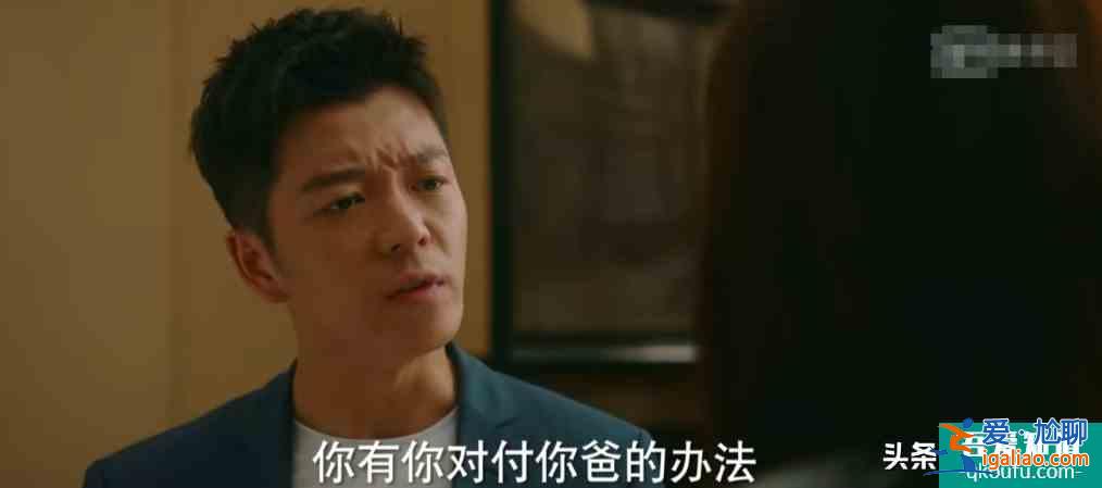 《他其实没有那么爱你》，四位女生情路坎坷，八位男士各个奇葩？