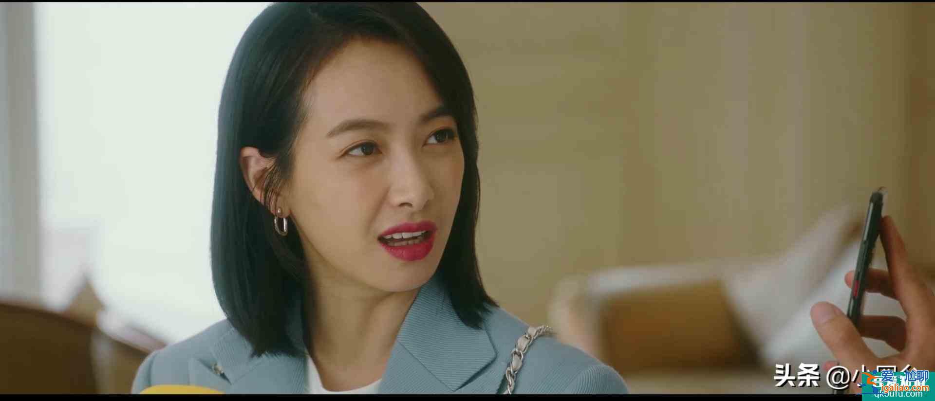 《他其实没有那么爱你》：三十岁女人不炫富的另外一面？