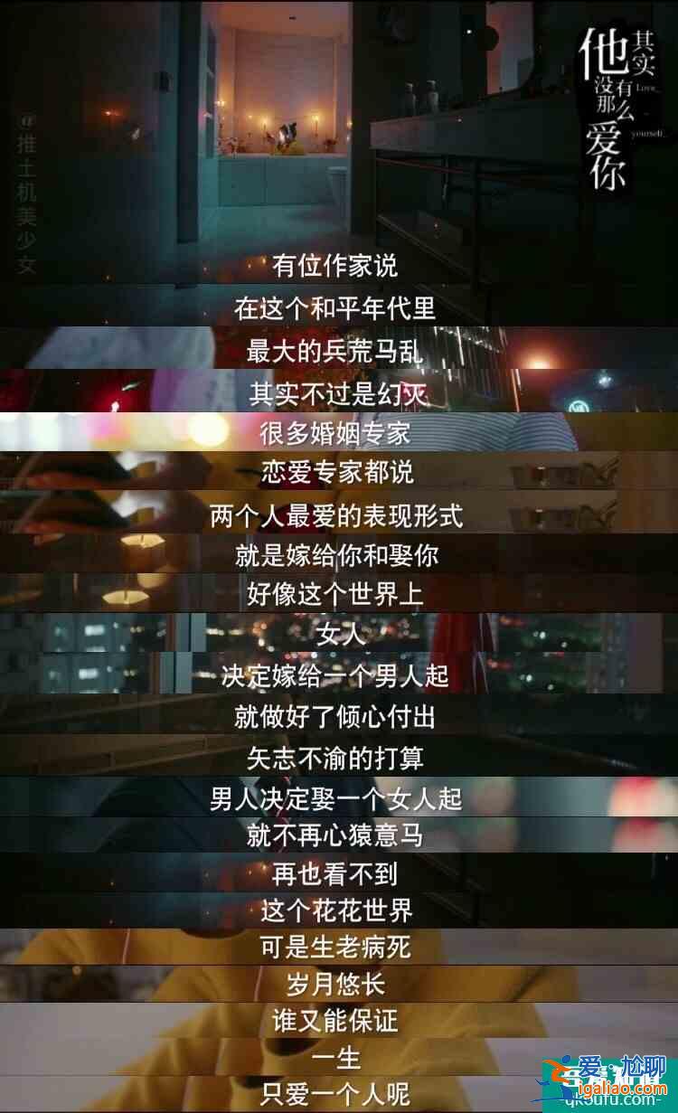 《他其实没有那么爱你》：三十岁女人不炫富的另外一面？