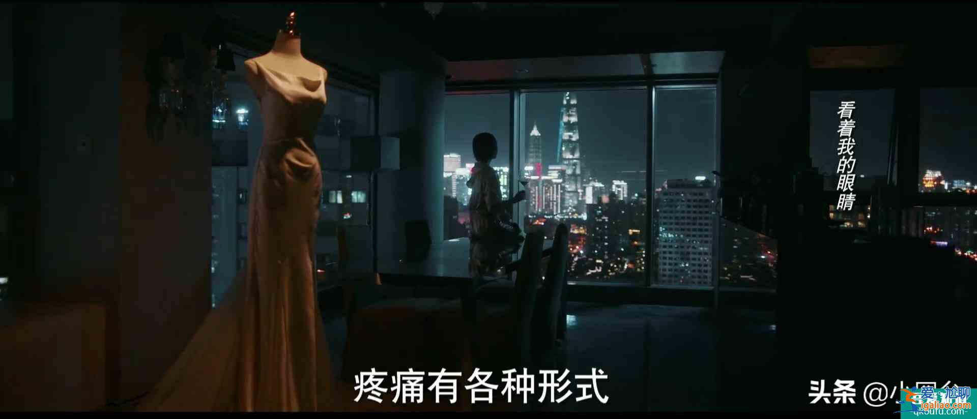 《他其实没有那么爱你》：三十岁女人不炫富的另外一面？