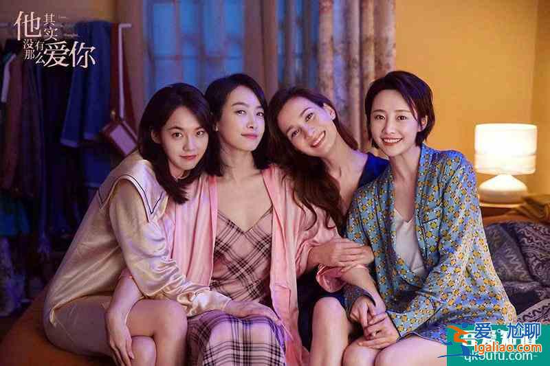 《他其实没有那么爱你》关于婚姻：话题越来越少，问题就越来越多？