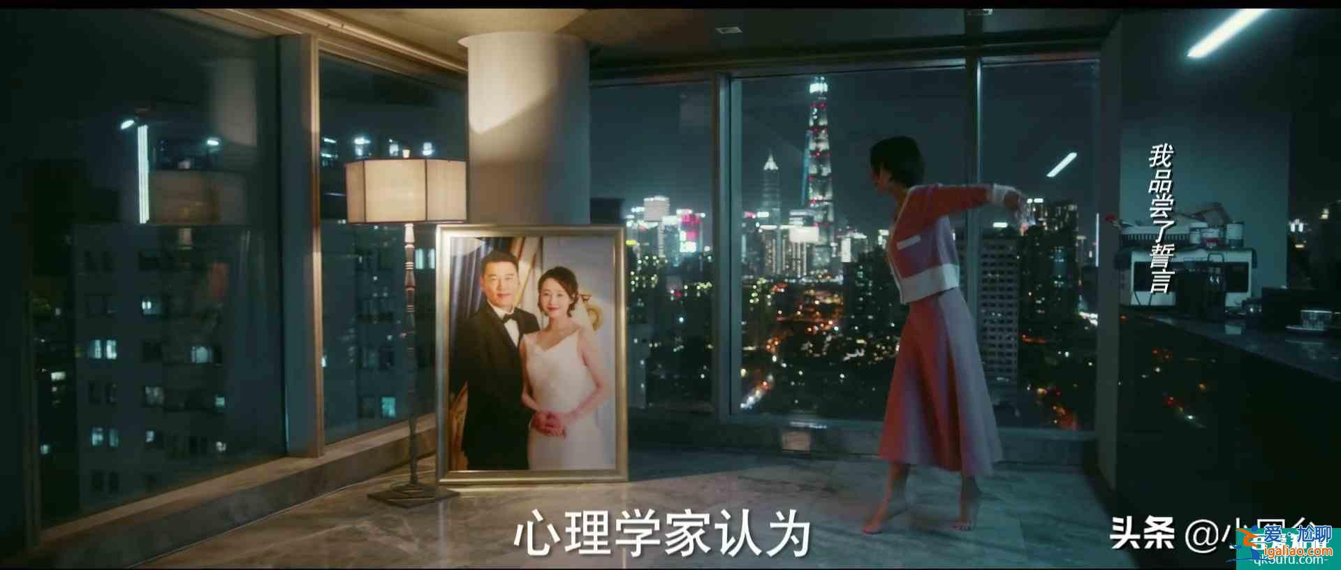 《他其实没有那么爱你》：三十岁女人不炫富的另外一面？