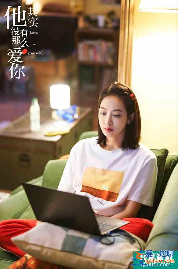《其实他没有那么爱你》：男朋友太自私，不分手留着过情人节吗？？