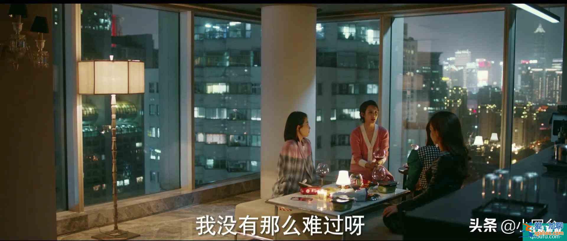 《他其实没有那么爱你》：三十岁女人不炫富的另外一面？