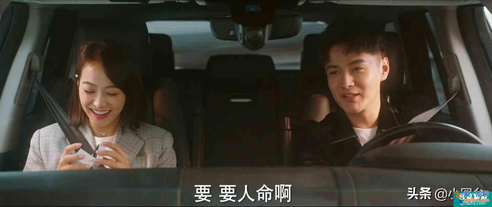 《他其实没有那么爱你》：三十岁女人不炫富的另外一面？