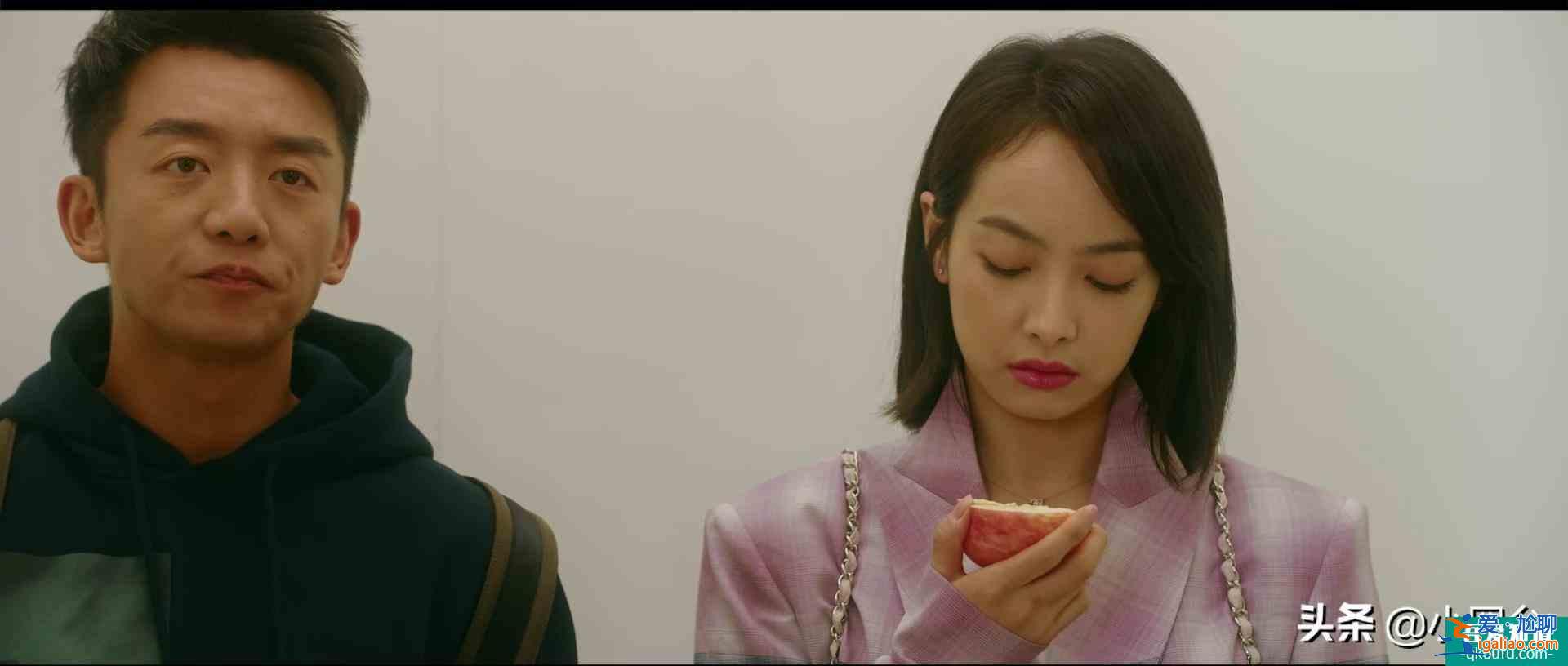 《他其实没有那么爱你》：三十岁女人不炫富的另外一面？