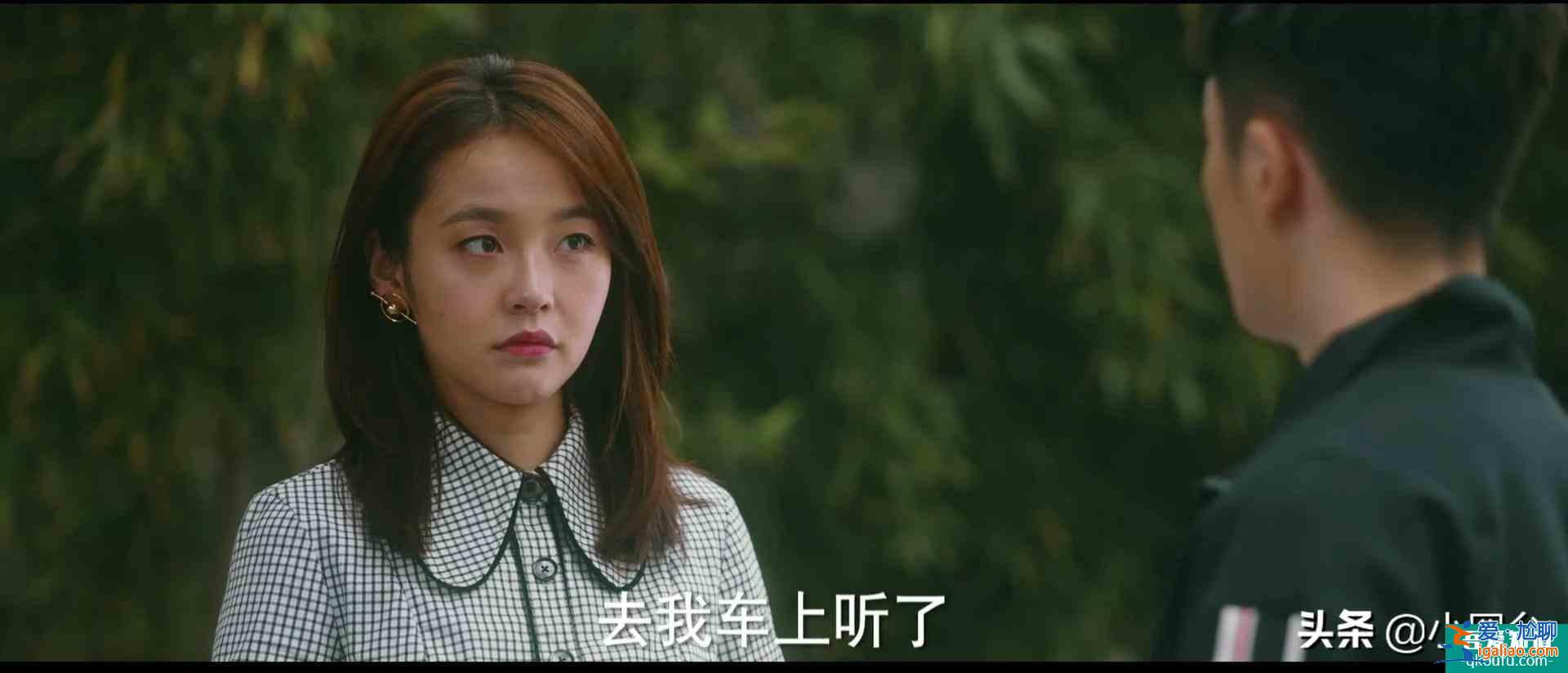 《他其实没有那么爱你》：三十岁女人不炫富的另外一面？