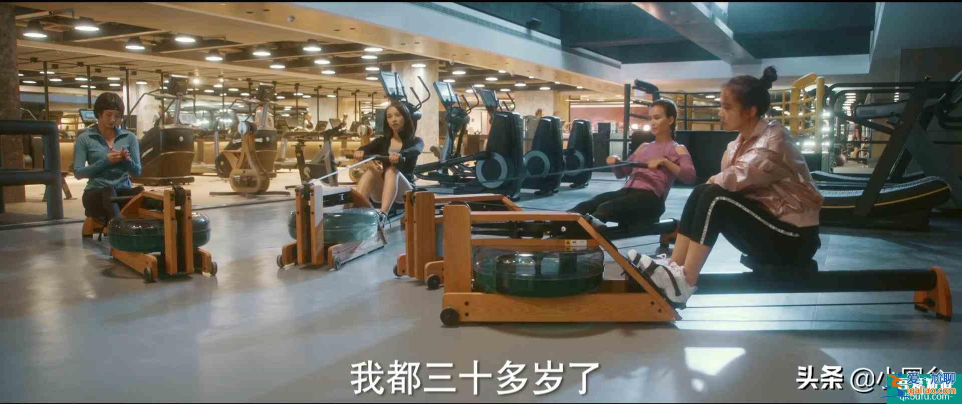 《他其实没有那么爱你》：三十岁女人不炫富的另外一面？