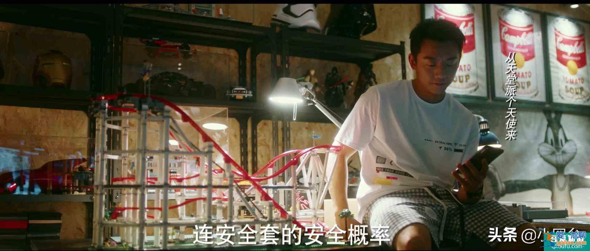 《他其实没有那么爱你》：三十岁女人不炫富的另外一面？