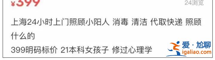 有的费用1天500 可洗衣做饭等？