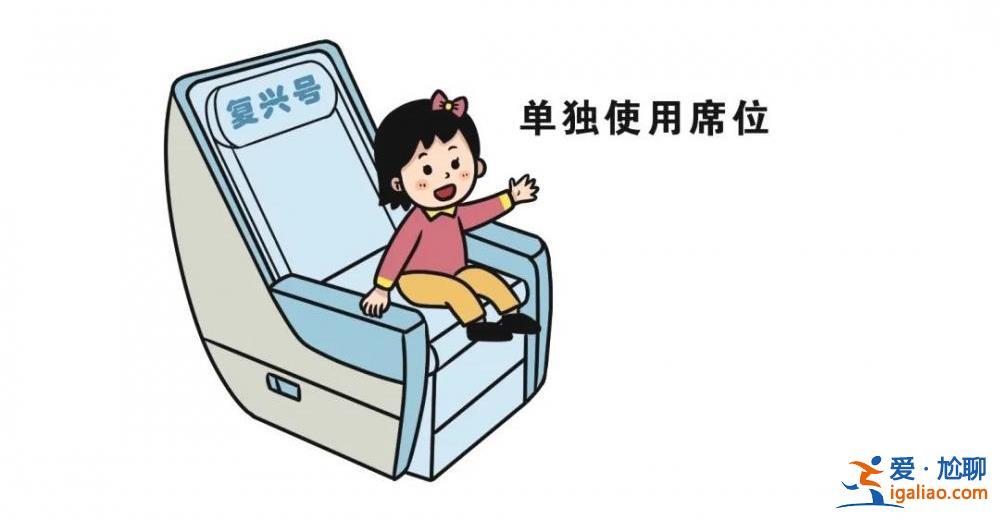 今起实名制儿童火车票将按照年龄购买 不再按身高为分界线？