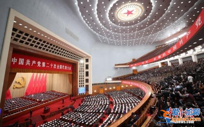国家机构换届 杭州亚运会举办？