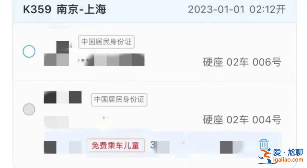 今起实名制儿童火车票将按照年龄购买 不再按身高为分界线？
