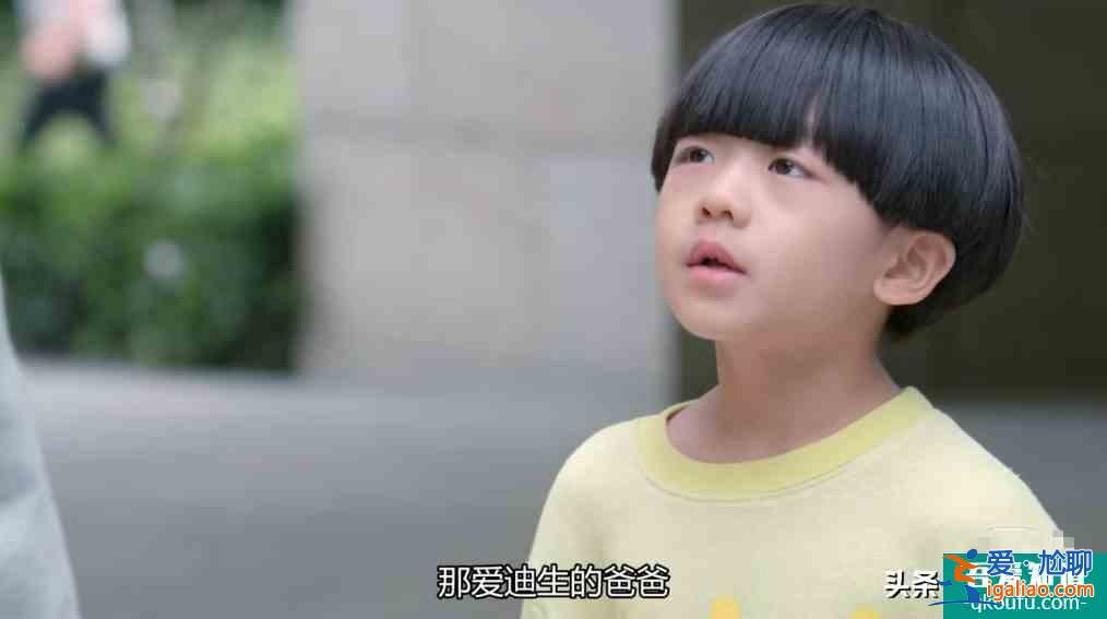 《生活像阳光一样灿烂》全员神经！欺骗爱情，还对孩子不负责？