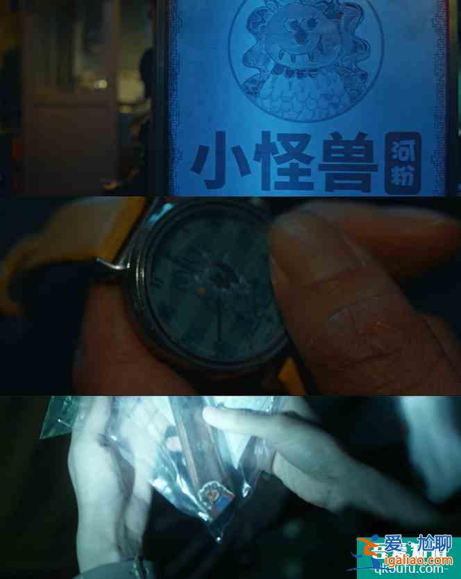 《在劫难逃》：观众看不懂鹿晗演的反派赵彬彬在干嘛，那就对了？
