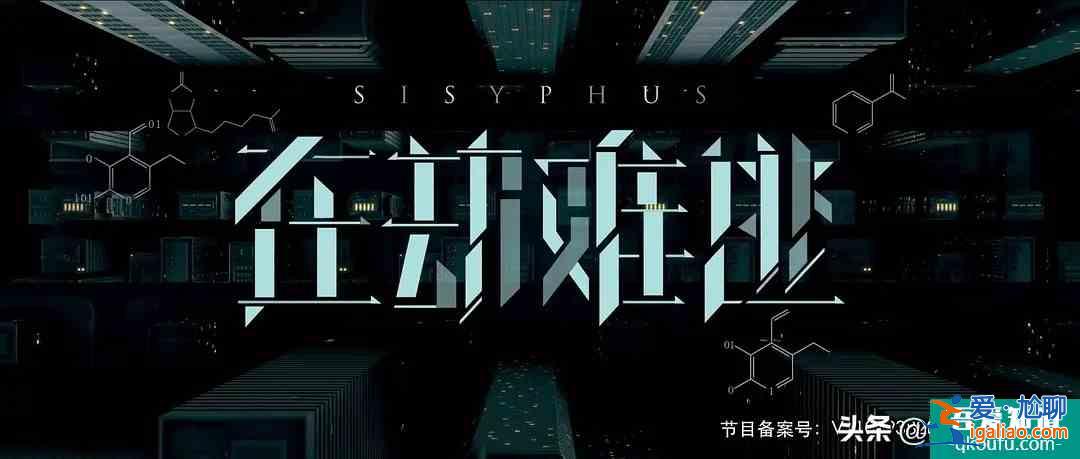 鹿晗《在劫难逃》首播，口碑炸裂，网友：一口气看完4集，很爽？