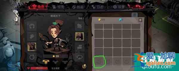 贪婪洞窟2背包不够用怎么办？