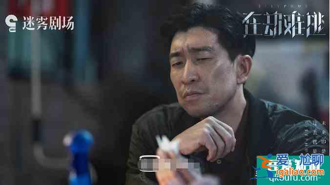 鹿晗《在劫难逃》首播，口碑炸裂，网友：一口气看完4集，很爽？