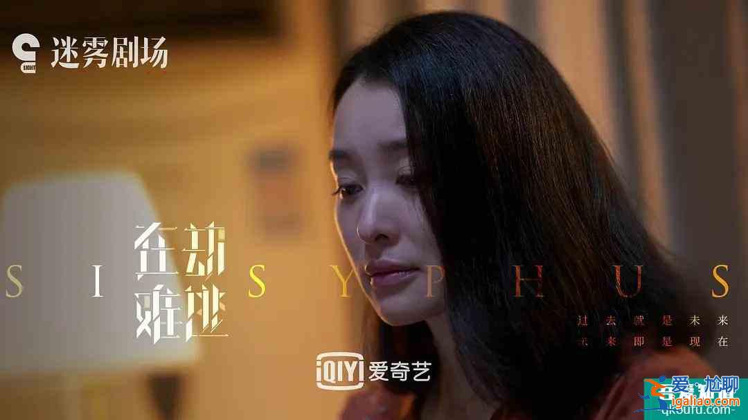鹿晗和王千源的《在劫难逃》超带感，悬疑烧脑无法预知结局？