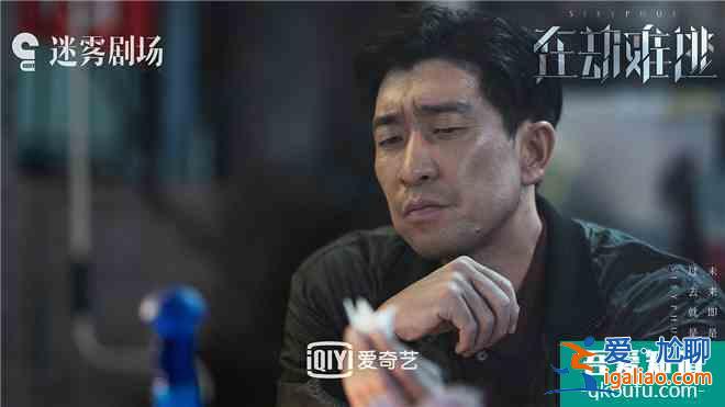 《在劫难逃》9月2日开播 鹿晗首演反派成天台杀手？