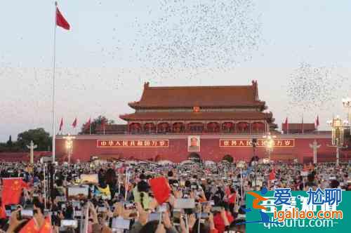 国庆前多地景区门票宣布降价 “十一”你去哪打卡？？