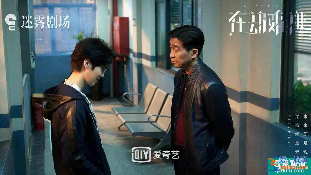 《在劫难逃》：明知在劫，依然难逃，如何绝处逢生？？