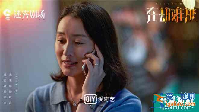 《在劫难逃》9月2日开播 鹿晗首演反派成天台杀手？