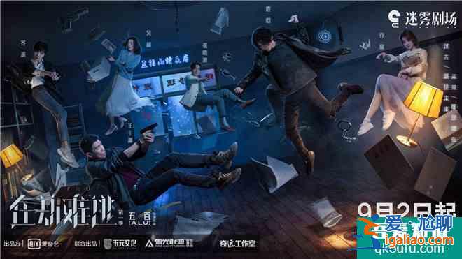 早报超有料丨长春电影节公布入围名单 鹿晗王千源《在劫难逃》逆时？