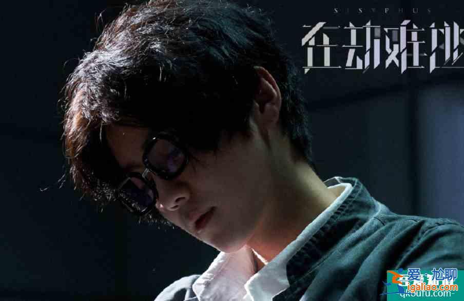 《在劫难逃》已定档！鹿晗反派角色上线，搭档王千源上演悬疑剧情？