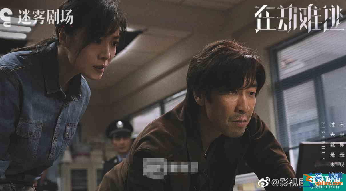鹿晗新剧《在劫难逃》上演秦昊同款“爬山杀人”，又一部神剧？？