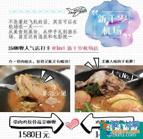 札幌最强旅游攻略——第2次去札幌怎么玩，看这篇就够了！？