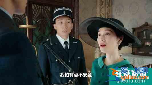 《旗袍美探》马伊俐的浮夸，怎么这么招人喜欢？