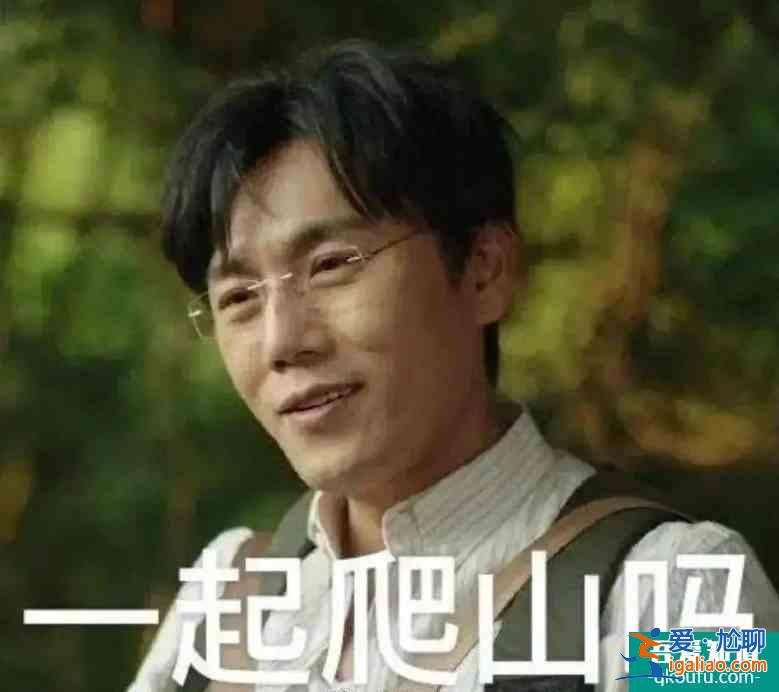 鹿晗新剧《在劫难逃》上演秦昊同款“爬山杀人”，又一部神剧？？