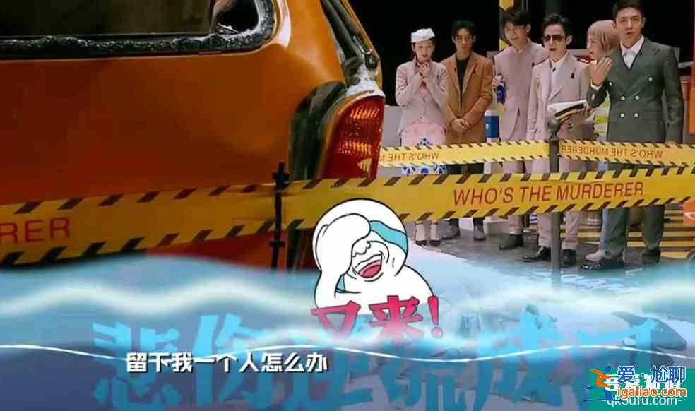 鹿晗新剧《在劫难逃》上演秦昊同款“爬山杀人”，又一部神剧？？