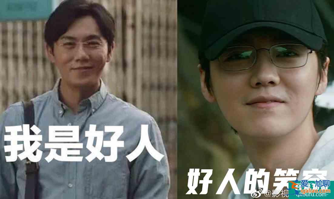 鹿晗新剧《在劫难逃》上演秦昊同款“爬山杀人”，又一部神剧？？