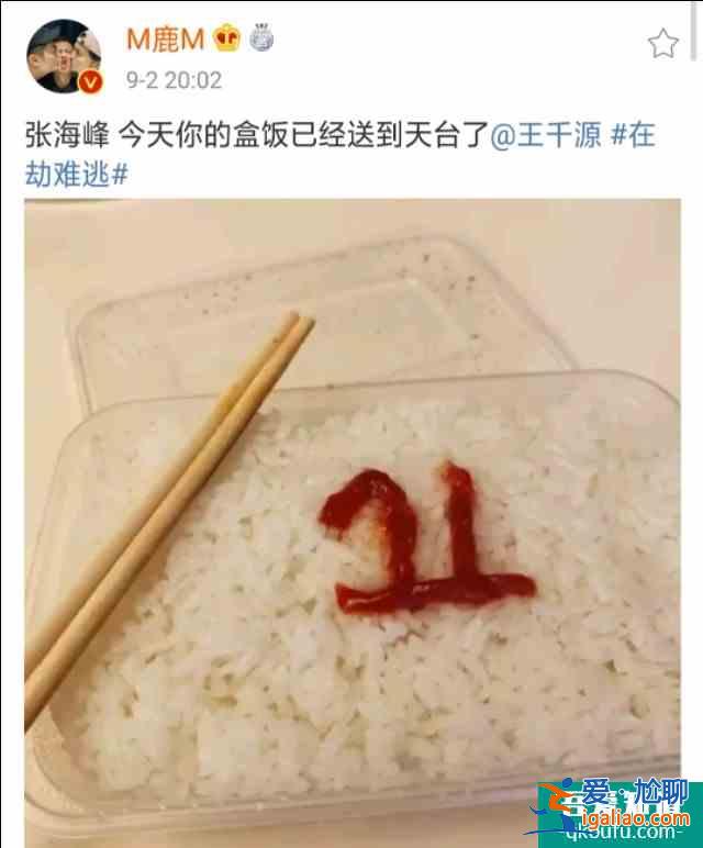 鹿晗搭档王千源《在劫难逃》，我竟从他身上看到了张东升的影子？