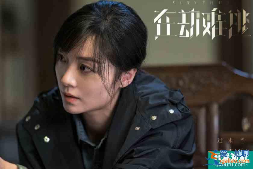 《在劫难逃》已定档！鹿晗反派角色上线，搭档王千源上演悬疑剧情？